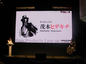 犬神家の一族 At 東京ゲームショウ08 ヒデキチブログ