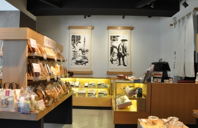 中村屋店内