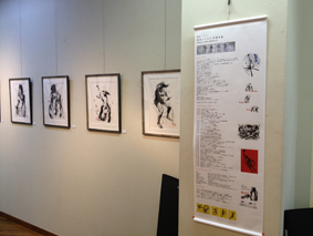 高知個展3