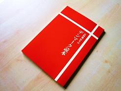 blog1028-2.JPG