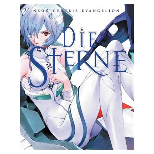 新世紀エヴァンゲリオン画集Die Sterne