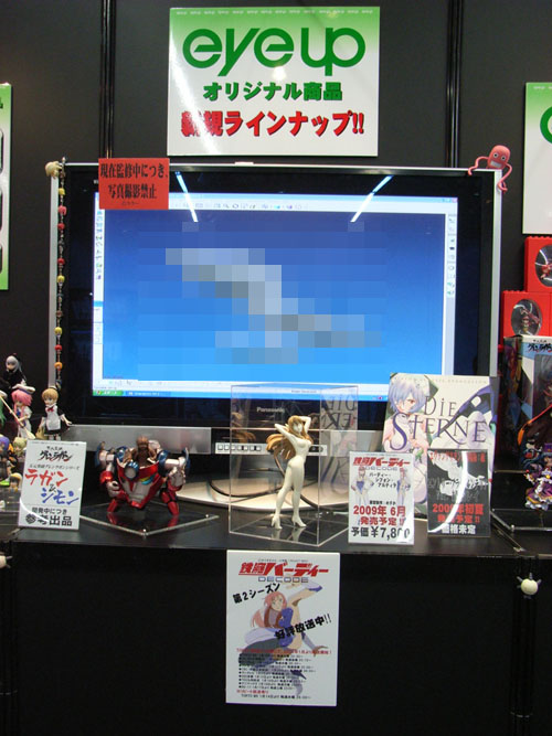 新商品