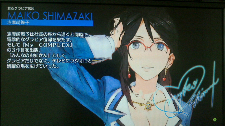 2016061612400000.jpg