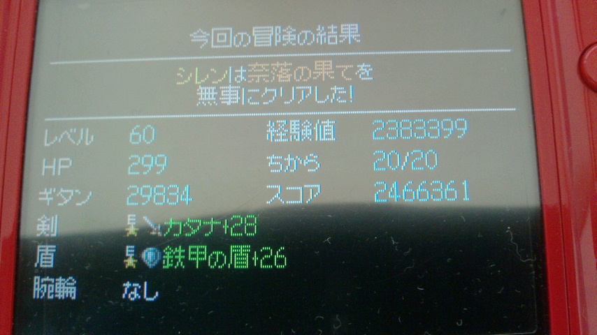 2017022011540000.jpg
