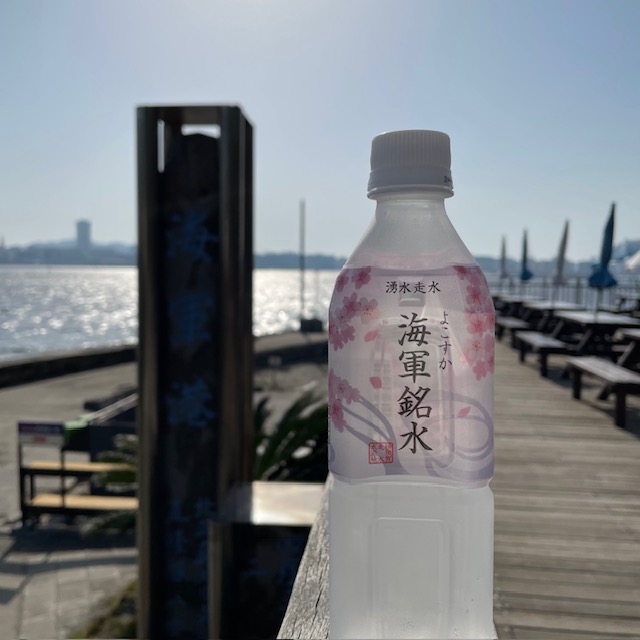 水筒　ウォーターボトル　1リットル（在日米軍　ブルー・リッジ/第7艦隊旗艦） 水筒ウォーターボトル1リットル（在日米軍ブルー・リッジ/第7艦隊旗艦）