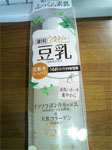 モラタメ
