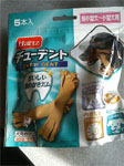 ガム