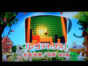 デジスタティーンズ放映日 beehappybee