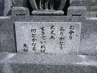 墓標