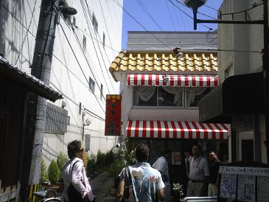 宮崎おぐらのチキン南蛮