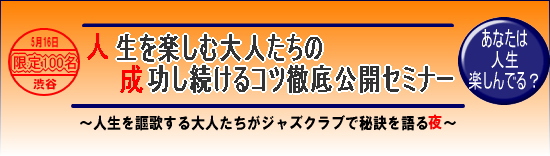 タイトル