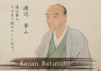 渡辺崋山
