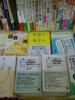 六本木あおい書店さん