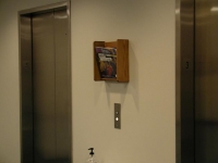 社内報置き場2