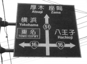 看板