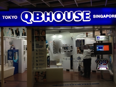 QBハウス