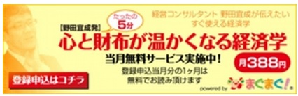 心と財布に温かい