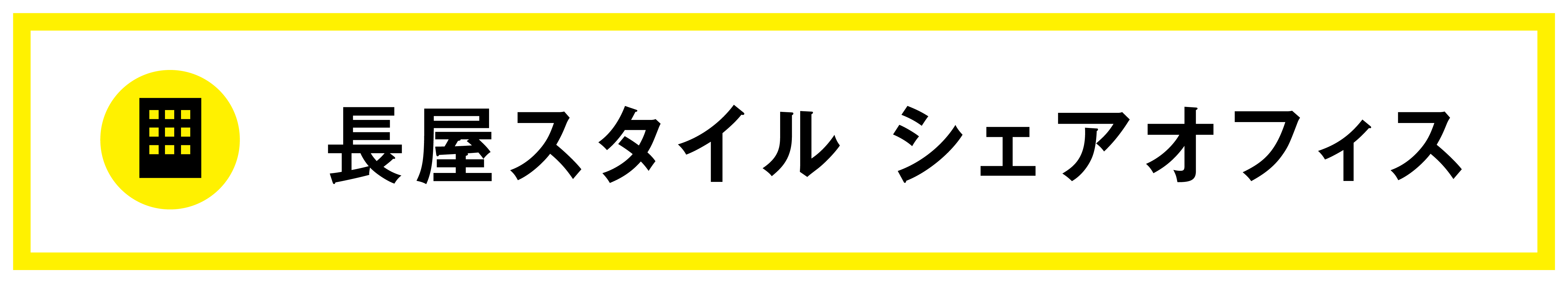 _blog_ハ?ナー 2-13.jpg