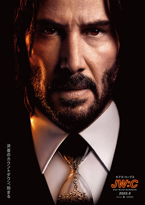 映画『JOHN WICK (ジョン ウィック)』のオフィシャルTシャツが入荷致し