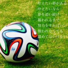 ６年生お別れサッカー 卒団式 Taiken Fc熊本