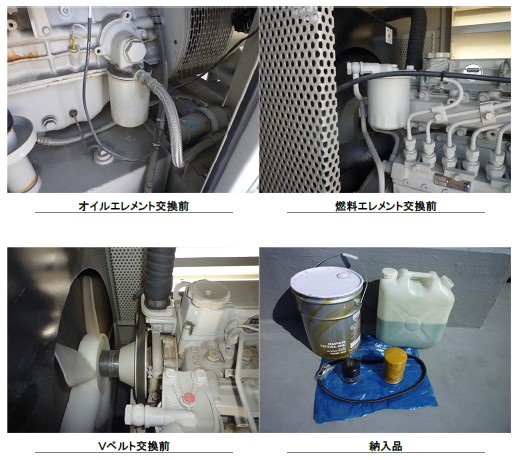 自家発電設備整備 三菱重工業㈱ PG87PX-RO | 産業用蓄電池専門店のバッテリーショップ