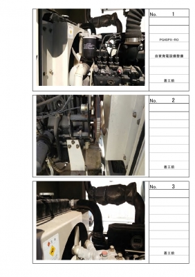 某スーパー 非常用発電機装置整備 三菱重工 PG45PX | 産業用蓄電池専門