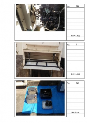 某スーパー 非常用発電機装置整備 三菱重工 PG45PX | 産業用蓄電池専門 某スーパー 非常用発電機装置整備 三菱重工 PG45PX | 産業用蓄電池専門