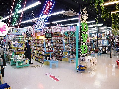 万代書店 高崎店 知って得して楽しむ群馬県の情報サイト 群馬