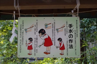 赤坂氷川神社5