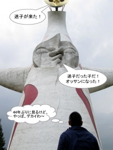 再会