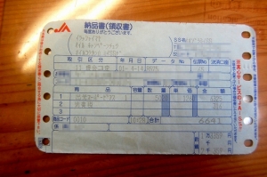 2001年のガソリン(ハイオク)の値段