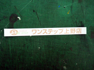 RIMG0130 2.JPG