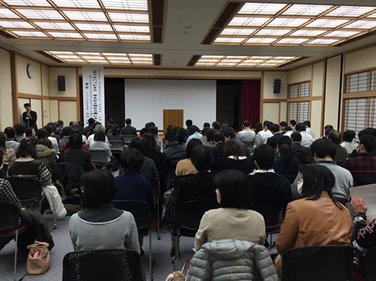 講演開始前