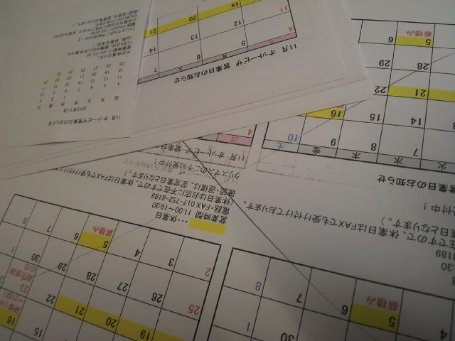2012110601090000.jpg