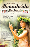 200200p594EDNmainMoanikeala%20Hula%20Festival.png
