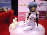 レイちゃん