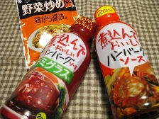 お土産!