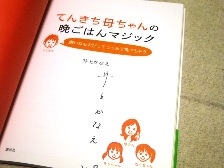 サインいただきました☆
