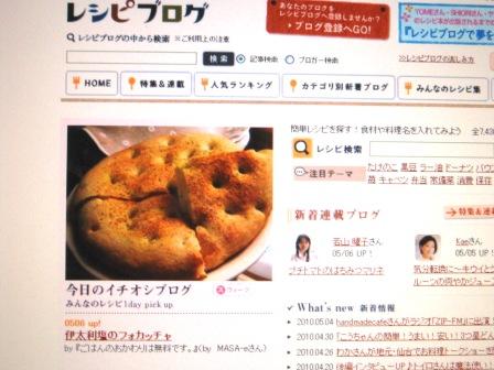 取り上げていただきました♪