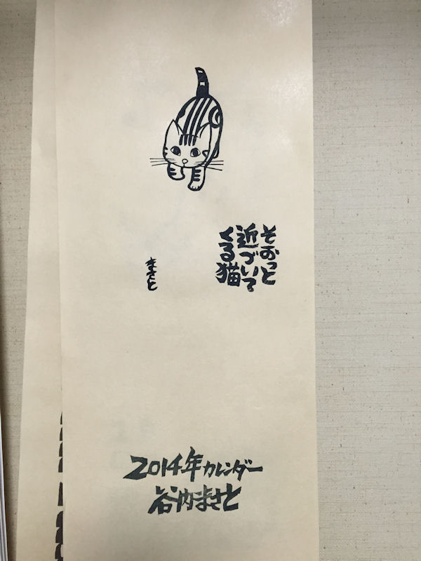 20150817_1286846.jpg