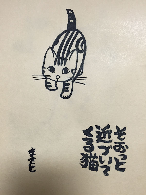 20150817_1286847.jpg
