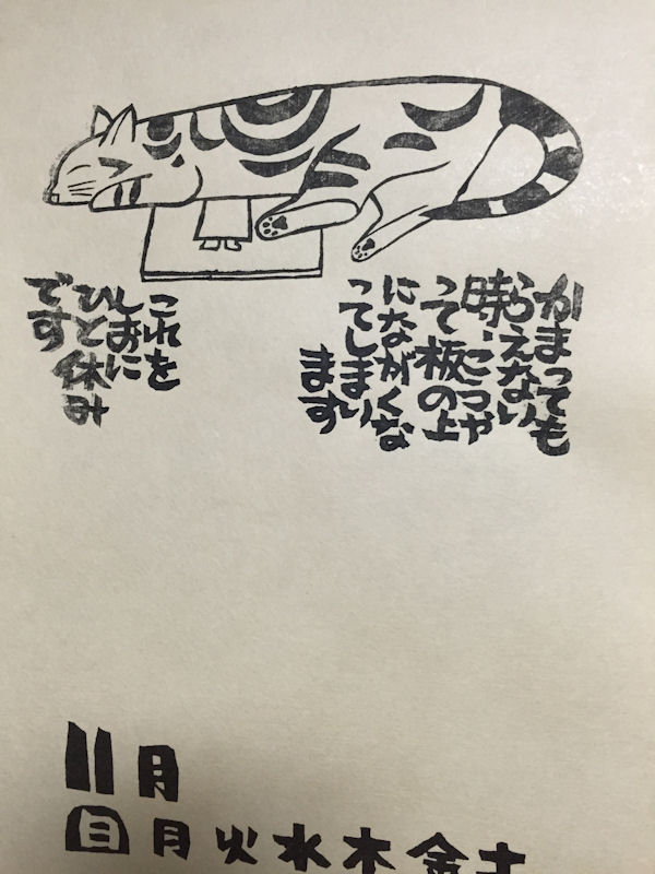 20150817_1286849.jpg