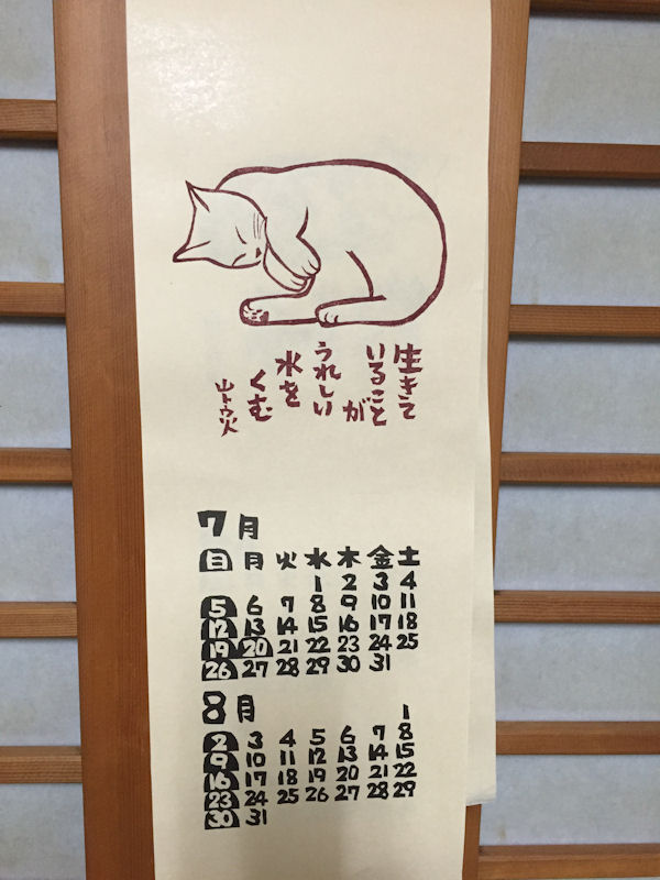 20150817_1286850.jpg