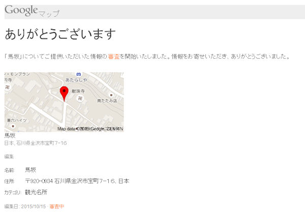 画像6.jpg