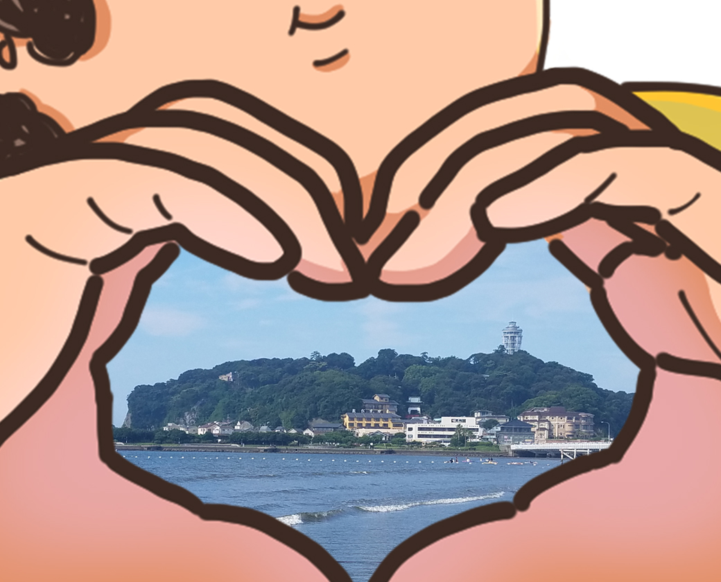 海水浴場から見た江ノ島