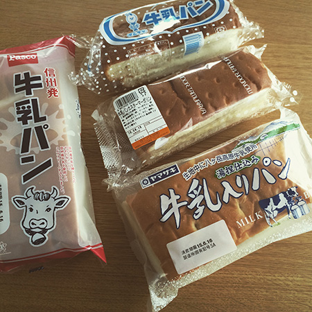 パン 長野 牛乳