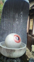 清めの水