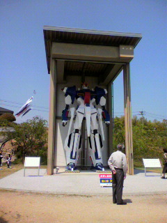 ガンダム