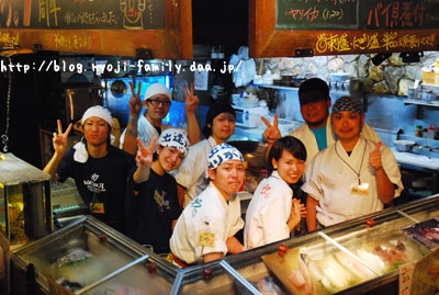 watanji9