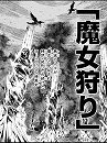 パチンコホールから新型コロナウイルスのクラスターは発生していない